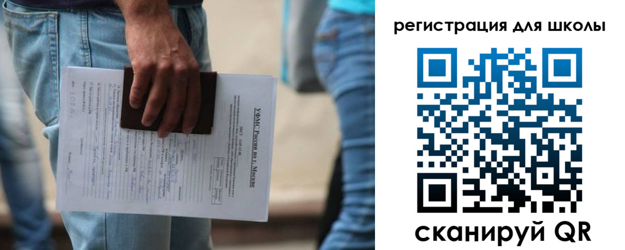 временная регистрация в квартире в Лянторе