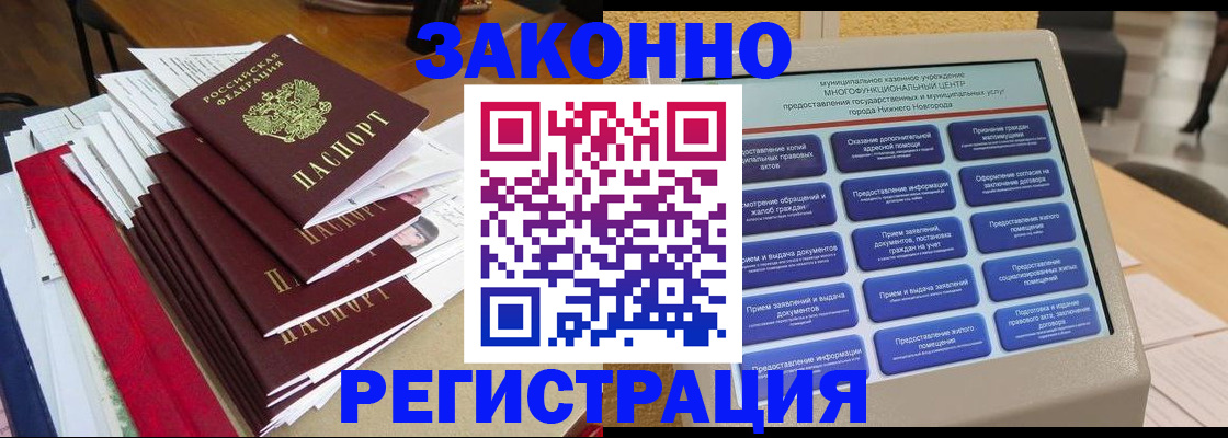 найти адрес прописки в Лянторе
